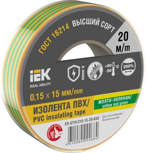 Изолента 0,15х15мм желто-зеленая 20м | код EX-IZ10-C15-15-20-K52 | IEK