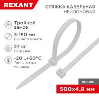 Хомут-стяжка нейлоновая с тройным замком REXANT 500x4,8 мм, белая, упаковка 100 шт. | код 67-0500 | REXANT
