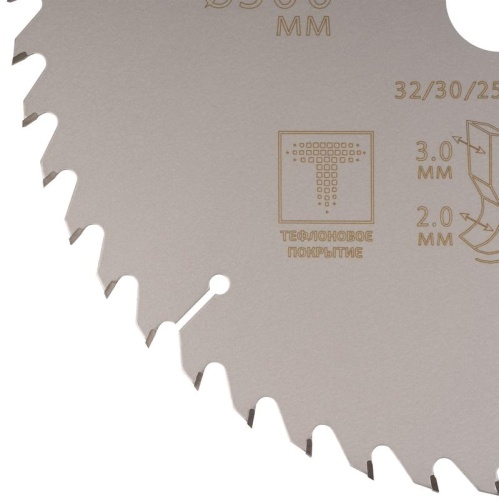 Диск пильный по дереву с тефлоновым покрытием 48Т, Profi plus, 300x2,0/3,0x32/30/25,4/20 мм | код 75-30048Т | FIT фото 4 Диск пильный по дереву с тефлоновым покрытием 48Т, Profi plus, 300x2,0/3,0x32/30/25,4/20 мм | код 75-30048Т | FIT фото 4