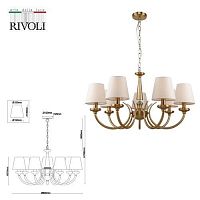 Люстра Carissa 2073-307 7 х Е14 40 Вт классика | код Б0055522 | Rivoli