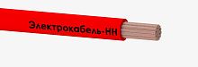 Провод ПуГВ 1х70 К 450/750В (м) | Код. 00-00007458 | ЭЛЕКТРОКАБЕЛЬ_НН