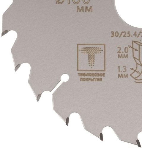 Диск пильный по дереву с тефлоновым покрытием 24Т, Profi plus 160x1,3/2,0x30/25,4/20/16 мм | код 75-16024Т | FIT фото 4 Диск пильный по дереву с тефлоновым покрытием 24Т, Profi plus 160x1,3/2,0x30/25,4/20/16 мм | код 75-16024Т | FIT фото 4