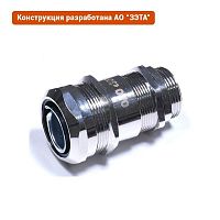 Ввод кабельный ВК-М25-16-МР20 IP68 ЗЭТАРУС zeta30014