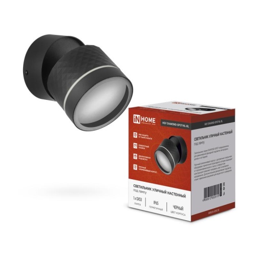 Светильник DIAMOND-SPOT-NL-BL IP65 под лампу GX53 НБУ уличный алюм. черн. | код 4690612052915 | IN HOME