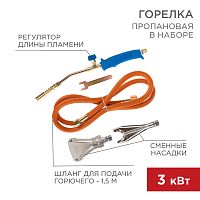 Горелка пропановая в наборе REXANT ГВП-400К | код 11-0997 | REXANT