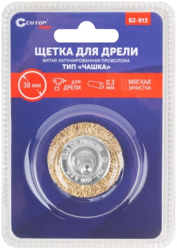 Щетка для дрели, Плоская, латунированная витая проволока 0,3 мм, 38 мм, блистер, Profi | код 82-913 | FIT фото 3