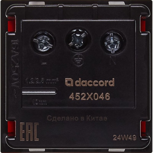 Розетка с заземлением - винтовые зажимы - без шторок 16А 250В - 90°- 2 модуля - красный | код 4525046 | Legrand фото 5