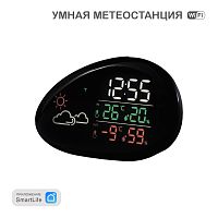Метеостанция HALSA Wi-Fi с цветным дисплеем | код HLS-E-102 | HALSA