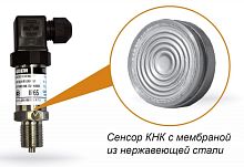 Преобразователь давления измерительный ПД100-ДИ2,5-111-0,5 | код 42575 | ОВЕН