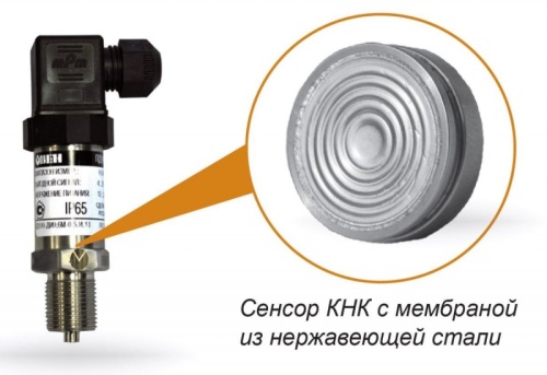 Преобразователь давления измерительный ПД100-ДИ2,5-111-0,5 | код 42575 | ОВЕН