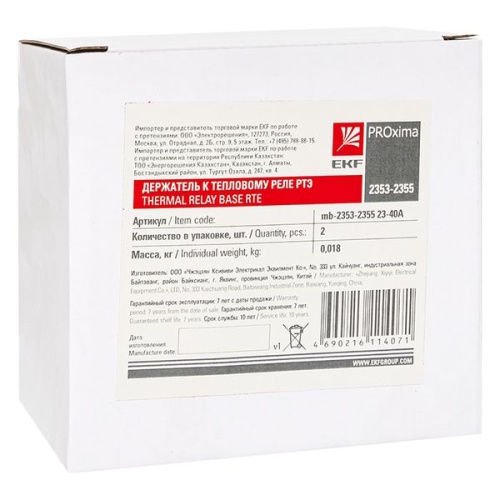 Держатель к тепловому реле РТЭ 2353-2355 PROxima | код mb-2353-2355-23-40A | EKF фото 3