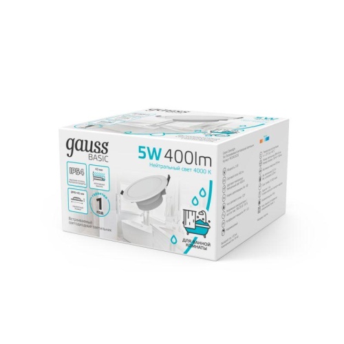 Светильник светодиодный Basic Downlight 5Вт 4000К IP54 400лм 210-240В 90х44 круг бел. GAUSS 9033420205 фото 3