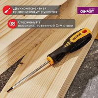 Отвертка крестовая PH00х75 мм, двухкомпонентная рукоятка | код 12-6401 | REXANT