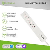 Wi-Fi удлинитель с USB SECURIC | код SEC-HV-501W | SECURIC