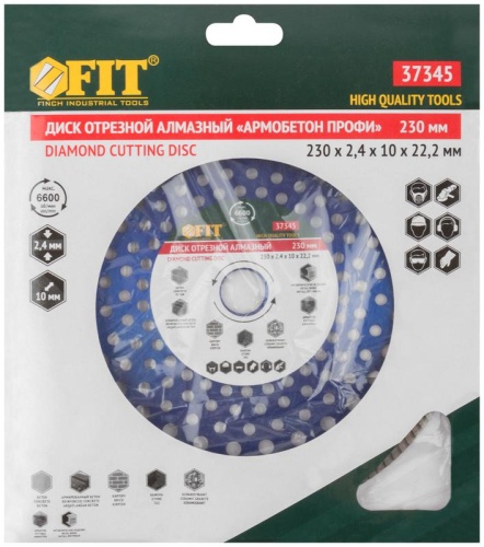 Диск отрезной алмазный универс. "Армобетон Профи" 230х2.4х10х22.2мм сухая и влажная резка FIT 37345 фото 3