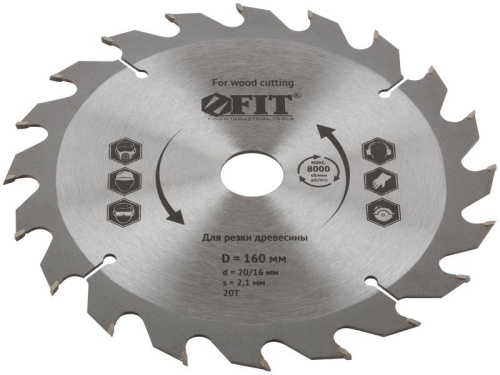 Диск пильный для циркулярных пил по дереву 160х20/16х20T FIT 37727 фото 2 Диск пильный для циркулярных пил по дереву 160х20/16х20T FIT 37727 фото 2