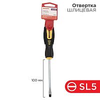 Отвертка шлицевая SL 5х100мм двухкомпонентная рукоятка | Код. 12-4722 | Rexant