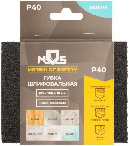 Губка шлифовальная алюминий-оксидная, 125х100х10 мм, Р 40 | код 38381М | FIT фото 3 Губка шлифовальная алюминий-оксидная, 125х100х10 мм, Р 40 | код 38381М | FIT фото 3