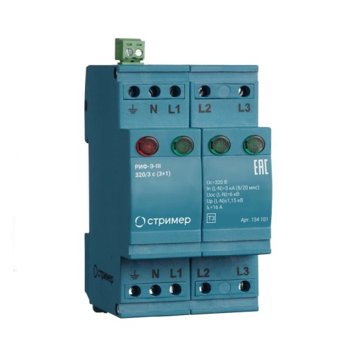 Устройство защиты от импульсных перенапряжений РИФ-Э-III 320/3 с (3+1) арт. 134 101 Устройство защиты от импульсных перенапряжений РИФ-Э-III 320/3 с (3+1) арт. 134 101