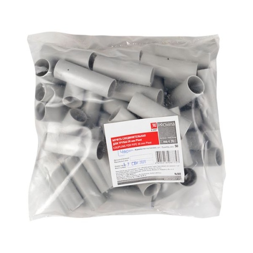 Муфта соединительная для трубы (20 мм) (50 шт)-Plast | код ms-t-20 | EKF фото 5 Муфта соединительная для трубы (20 мм) (50 шт)-Plast | код ms-t-20 | EKF фото 5