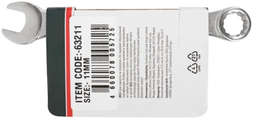 Ключ комбинированный усиленный "Модерн" 11мм FIT 63211 фото 4