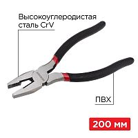 Плоскогубцы комбинированные 200мм обливные рукоятки | код. 12-4613-1 | Rexant