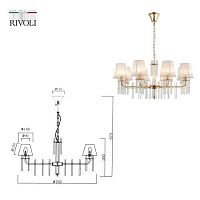 Люстра Lilith 1039-308 8 х Е14 40 Вт хрусталь | код Б0054948 | Rivoli