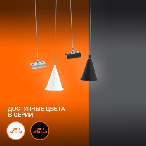 Набор для подвеса шинопровода черный LEDVANCE | код 4099854256646 | LEDVANCE фото 2 Набор для подвеса шинопровода черный LEDVANCE | код 4099854256646 | LEDVANCE фото 2