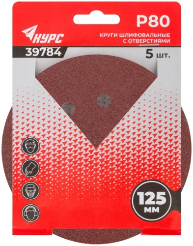 Круги шлифовальные с отверстиями (липучка), алюминий-оксидные, 125 мм, 5 шт Р 80 | код 39784 | FIT фото 3