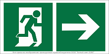 Знак безопасности BL-2010B.E35''Напр. к эвакуационному выходу направо'' | код a18142 | Белый Свет