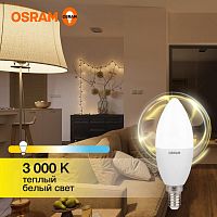 Лампа светодиодная LED 7 Вт E14 3000К 560Лм свеча 220 В (замена 60Вт) OSRAM | код 4058075578883 | LEDVANCE