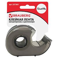 Клейкая лента 12 мм х 10 м в диспенсере (тонированный серый), BRAUBERG, 227263 | код 227263 | BRAUBERG