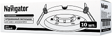 Светильник точечный 14 140 NGX-R1-001-GX53-PACK10 бел. Navigator 14140
