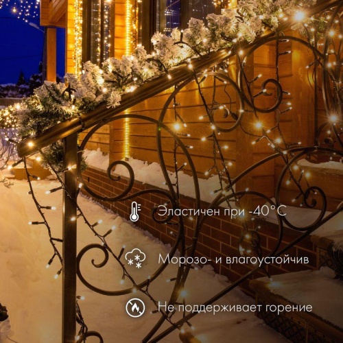 Гирлянда светодиодная "Нить" 20м 200LED бел. 15Вт 24В IP67 постоян. свечение провод каучук бел. (нужен трансформатор 531-100/531-311/531-312) Neon-Night 315-505 фото 2 Гирлянда светодиодная "Нить" 20м 200LED бел. 15Вт 24В IP67 постоян. свечение провод каучук бел. (нужен трансформатор 531-100/531-311/531-312) Neon-Night 315-505 фото 2