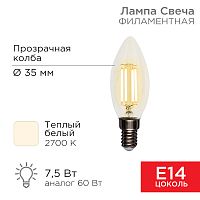 Лампа филаментная REXANT Свеча CN35 7.5 Вт 600 Лм 2700K E14 прозрачная колба | код 604-083 | REXANT