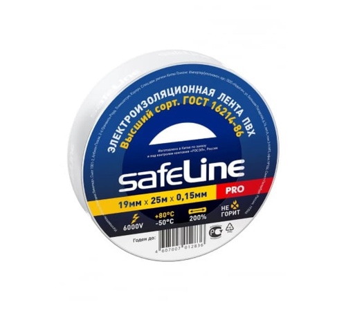 Изолента Safeline 19/25 белый | код 9373 | SafeLine