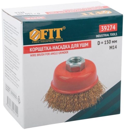 Кордщетка-чашка, гайка М14, стальная латунированная волнистая проволока 150 мм | код 39274 | FIT фото 3 Кордщетка-чашка, гайка М14, стальная латунированная волнистая проволока 150 мм | код 39274 | FIT фото 3