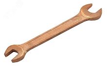 Ключ гаечный (рожковый) двусторонний 24х27 омедненный | код 290397 | Sitomo