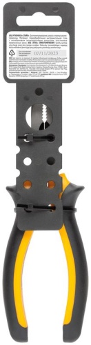 Утконосы "Стайл" мягкие прорезиненные ручки молибденовое покрытие 200мм FIT 50648 фото 4