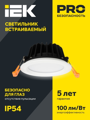 Светильник светодиодный ДВО 1820 PRO круг 15Вт 4000K IP54 белый | код LDVO0-1820-15-4000-K01 | IEK фото 4