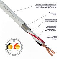 Кабель КПСВЭВнг(А)-LSLTx 1x2x1,50 REXANT | код 01-4873-1 | REXANT