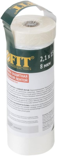 Пленка укрывная с клейкой лентой 8мкм 2100ммх15м FIT 11867 фото 3
