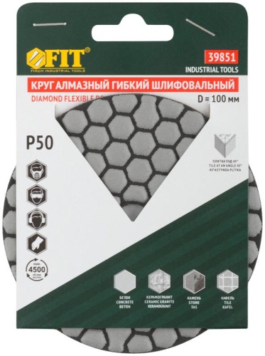 Круг шлифовальный алмазный гибкий АГШК (липучка) сухое шлифование 100мм Р 50 FIT 39851 фото 3