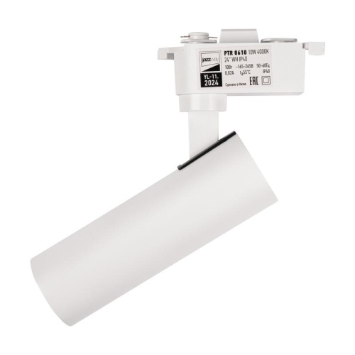 Светильник светодиодный на шинопровод ДПО-10Вт 4000К 24° WH белый IP40 Jazzway | код 5035737 | JazzWay фото 6 Светильник светодиодный на шинопровод ДПО-10Вт 4000К 24° WH белый IP40 Jazzway | код 5035737 | JazzWay фото 6