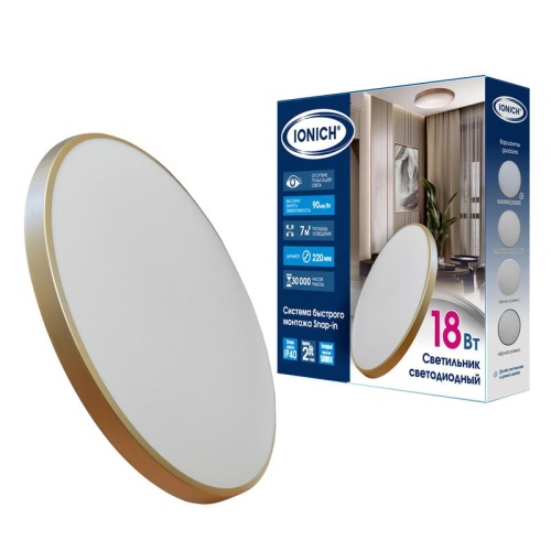 Светильник светодиодный быстрого монтажа IDPB-SnapIn 18Вт 1620лм 5000К 220мм IP40 зол. IONICH 2698