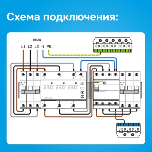 Реле напряжения D6-50 Welrok 4660251140373 фото 8 Реле напряжения D6-50 Welrok 4660251140373 фото 8