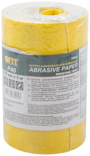 Рулон шлифовальный мини на бумажной основе алюм./оксидный абразивный слой 115ммх5м Р 40 FIT 38062