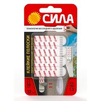 Полоска клейкая двусторон. сменная средняя до 1.5кг бел. SDSS-M-W12 (уп.12шт) СИЛА Б0065000