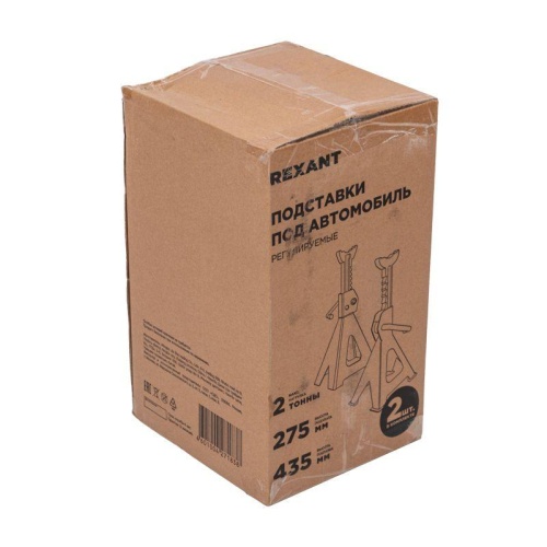 Подставки под машину регулируемые 2т, 2 шт | код 80-0619 | REXANT фото 5