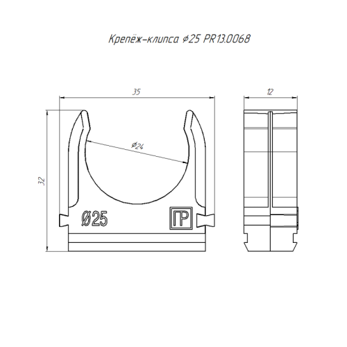Крепеж-клипса для труб АБС-пластик оранжевая д25 в малой упаковке (10шт/500шт уп/кор) | код PR13.0068 | Промрукав Крепеж-клипса для труб АБС-пластик оранжевая д25 в малой упаковке (10шт/500шт уп/кор) | код PR13.0068 | Промрукав